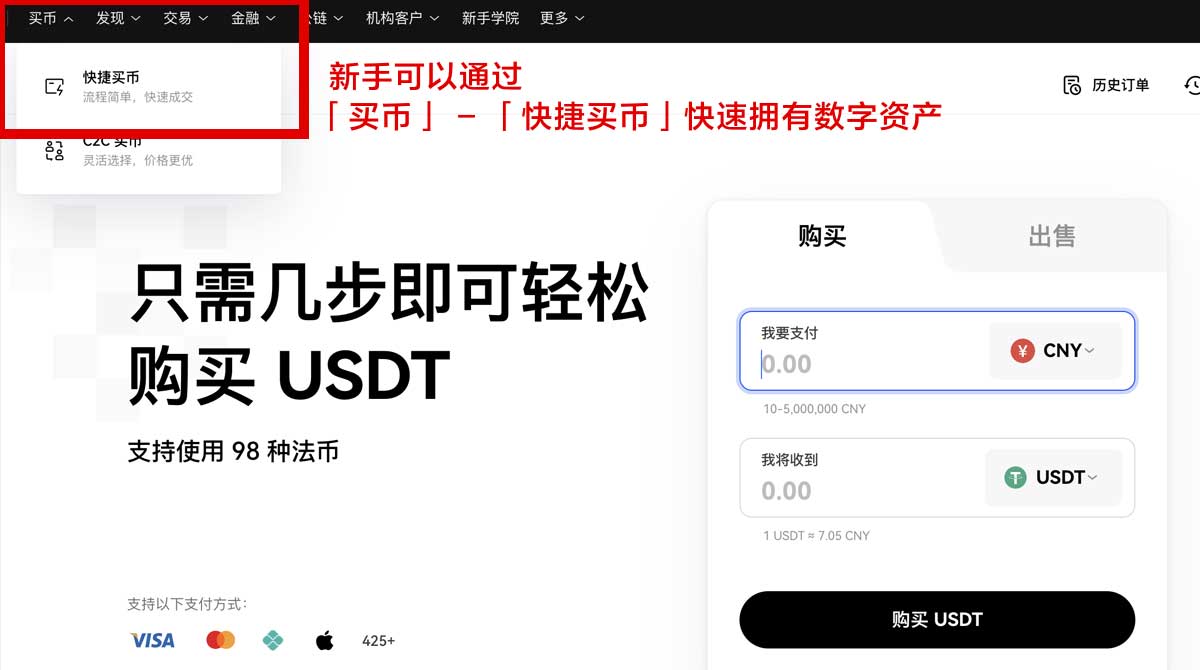 中国数字货币app官方下载_欧交易所app苹果版身份验证流程